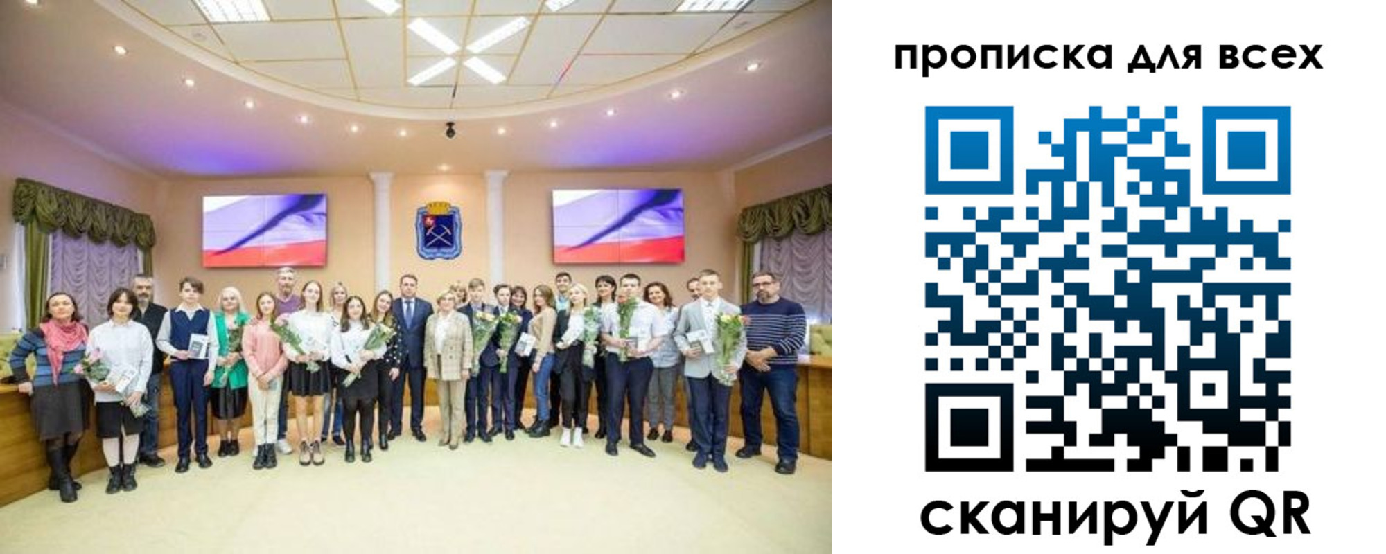 прописка гарантия в Палласовке