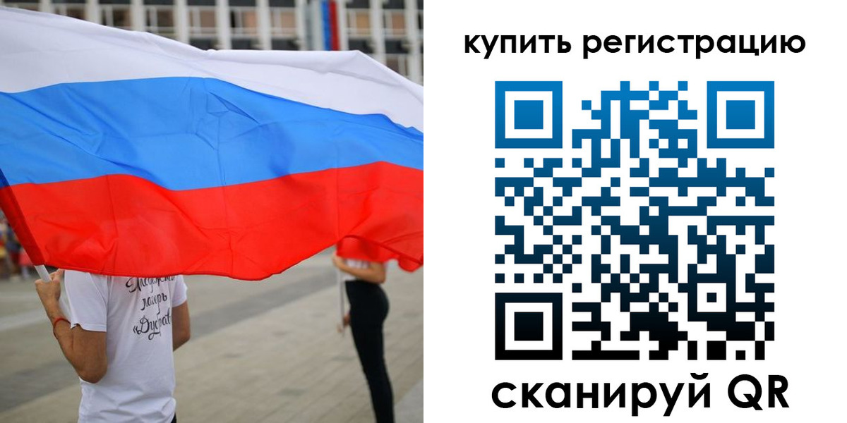 прописка ребенка в Палласовке
