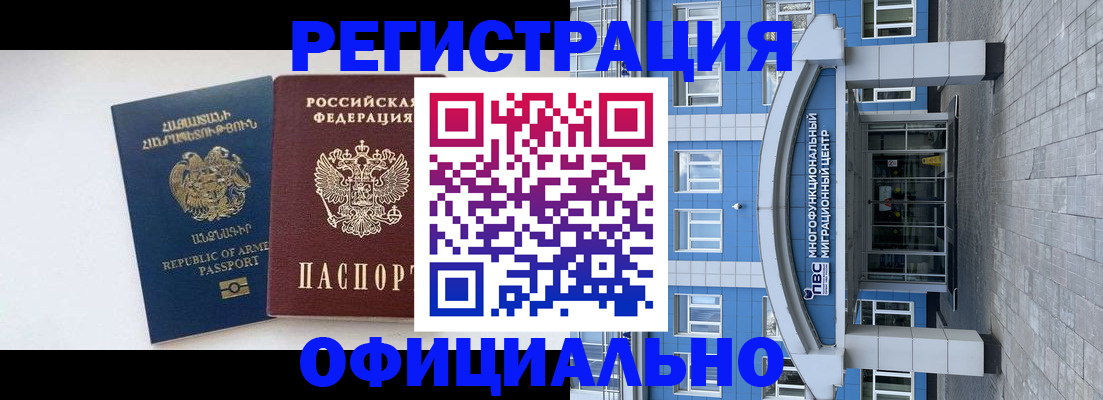 найти адрес прописки в Палласовке